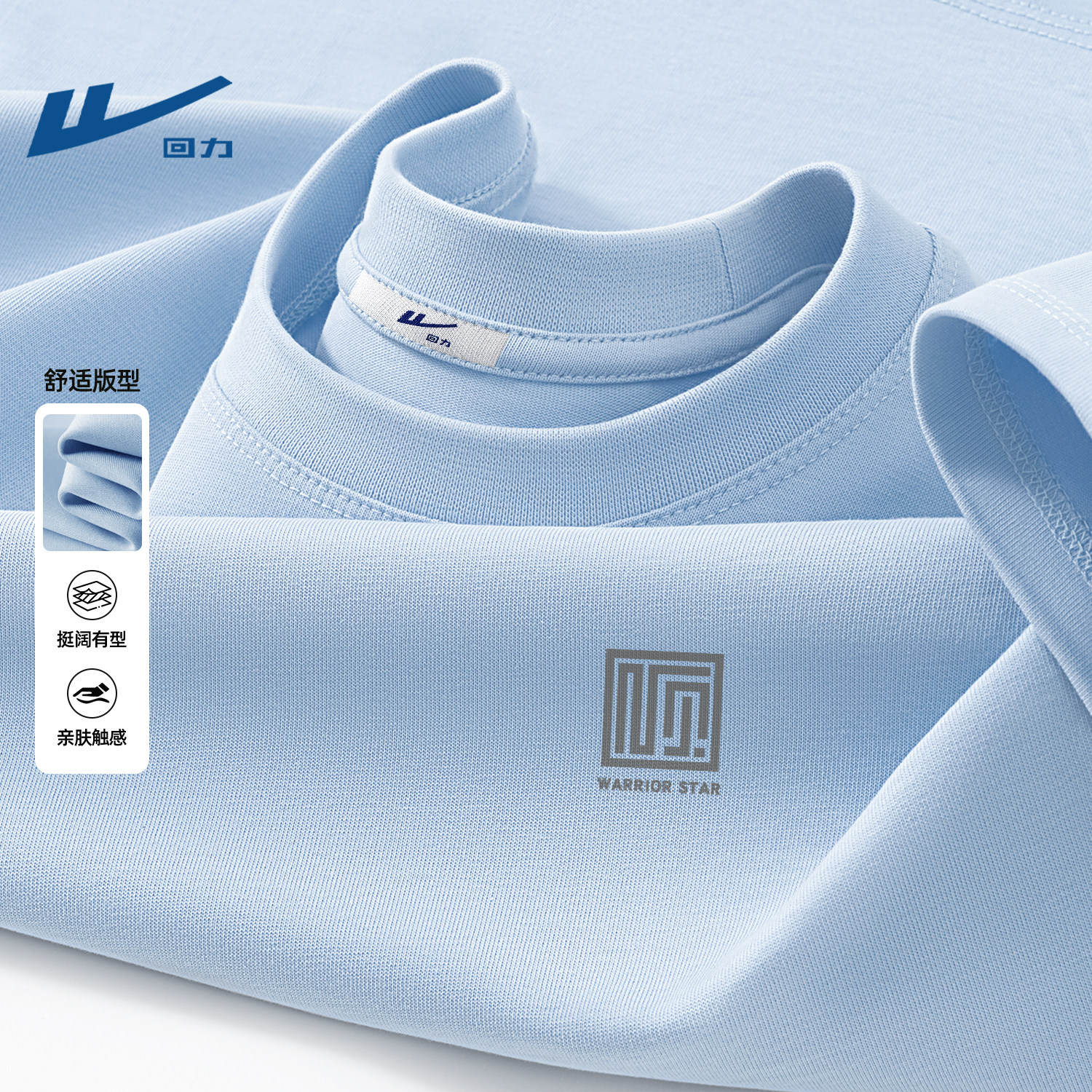 回力夏装圆领短袖t恤男生纯棉宽松2026新款青少年夏季半袖衣服男