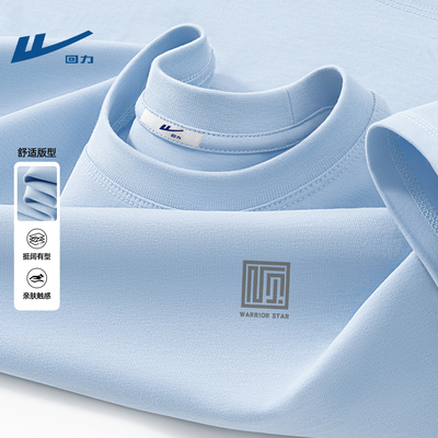 回力夏装圆领短袖t恤男生纯棉