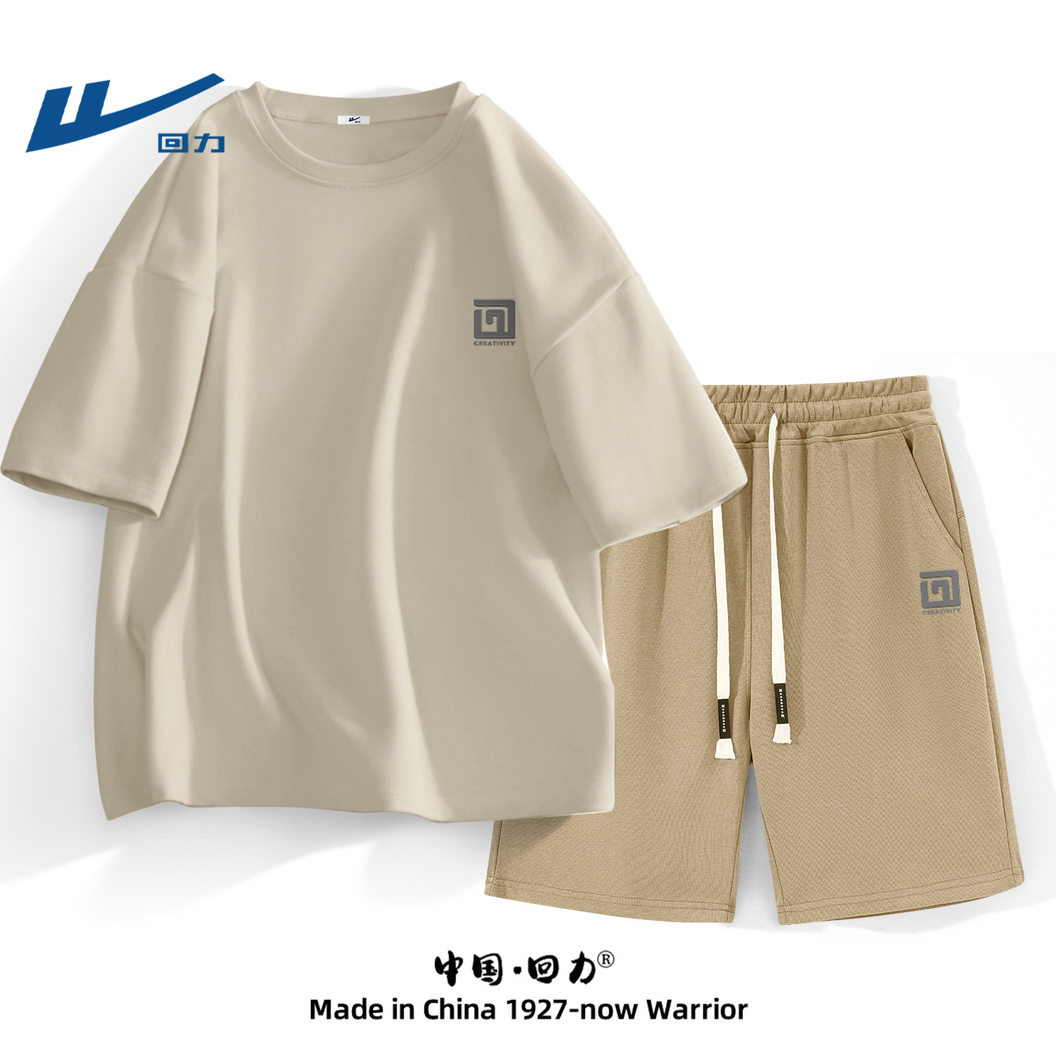 回力夏装套装男生夏季跑步运动休闲装一整套青少年学生衣服男短袖