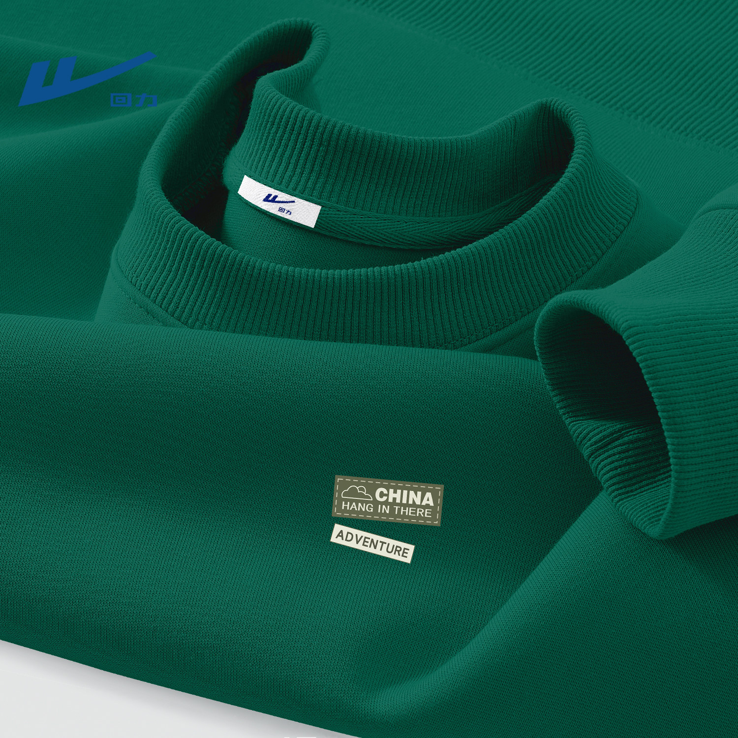 回力卫衣男士春季新款墨绿色圆领上衣男生春装打底衫休闲宽松衣服