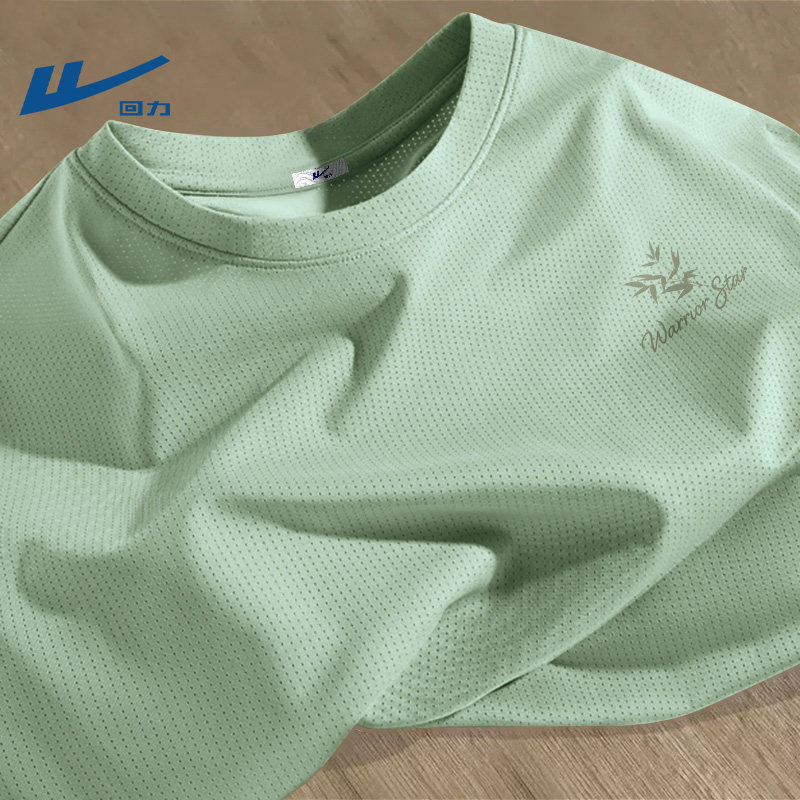 回力冰感短袖t恤男夏季宽松透气跑步运动冰丝半袖男士速干上衣男