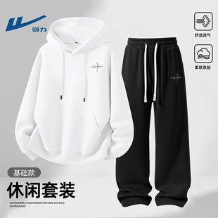 两件套穿搭青少年潮流帅气时髦秋装 白色卫衣长裤 男 男秋季 回力套装