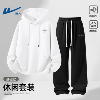 回力套装男秋季白色卫衣长裤两件