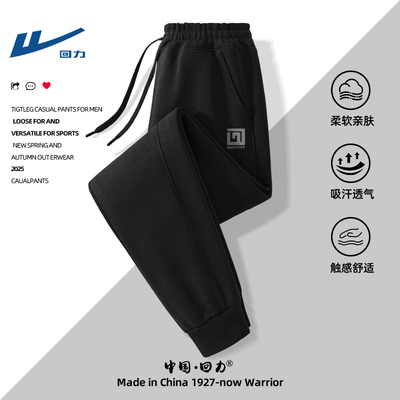 回力运动裤子男2025新款春秋
