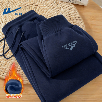 回力裤子男冬季加绒休闲运动裤