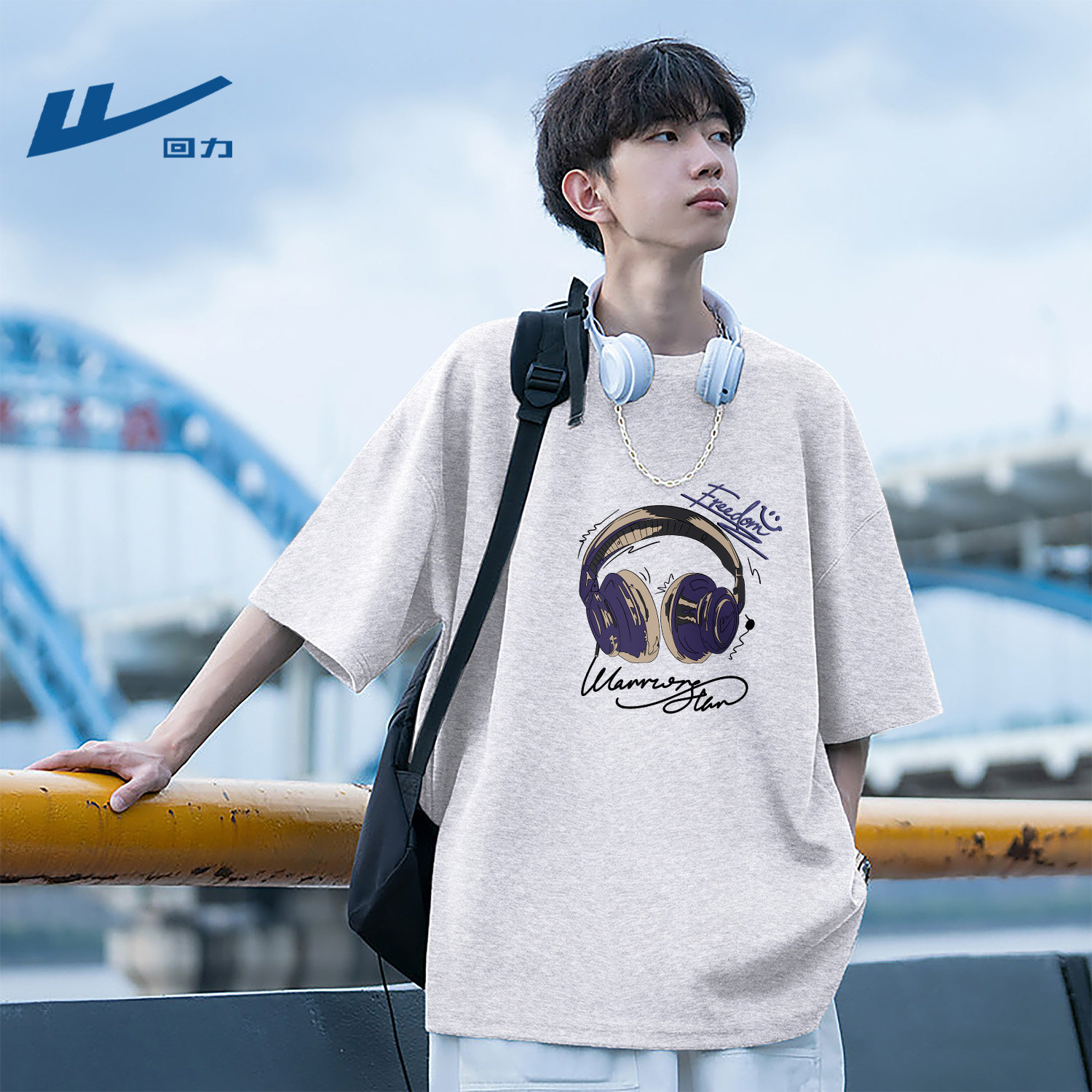 回力男款夏季t恤纯棉百搭正肩透气上衣休闲短袖青少年半袖衣服男