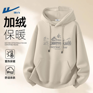 回力加绒卫衣男款冬季加厚2026新款潮牌大码男装休闲青少年衣服男