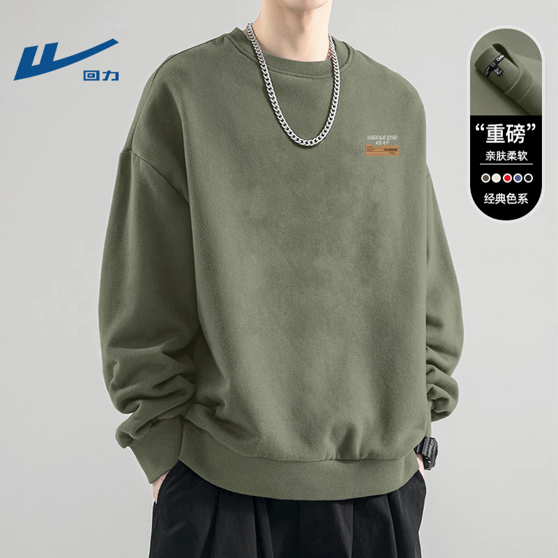 回力重磅卫衣男士春季时尚宽松