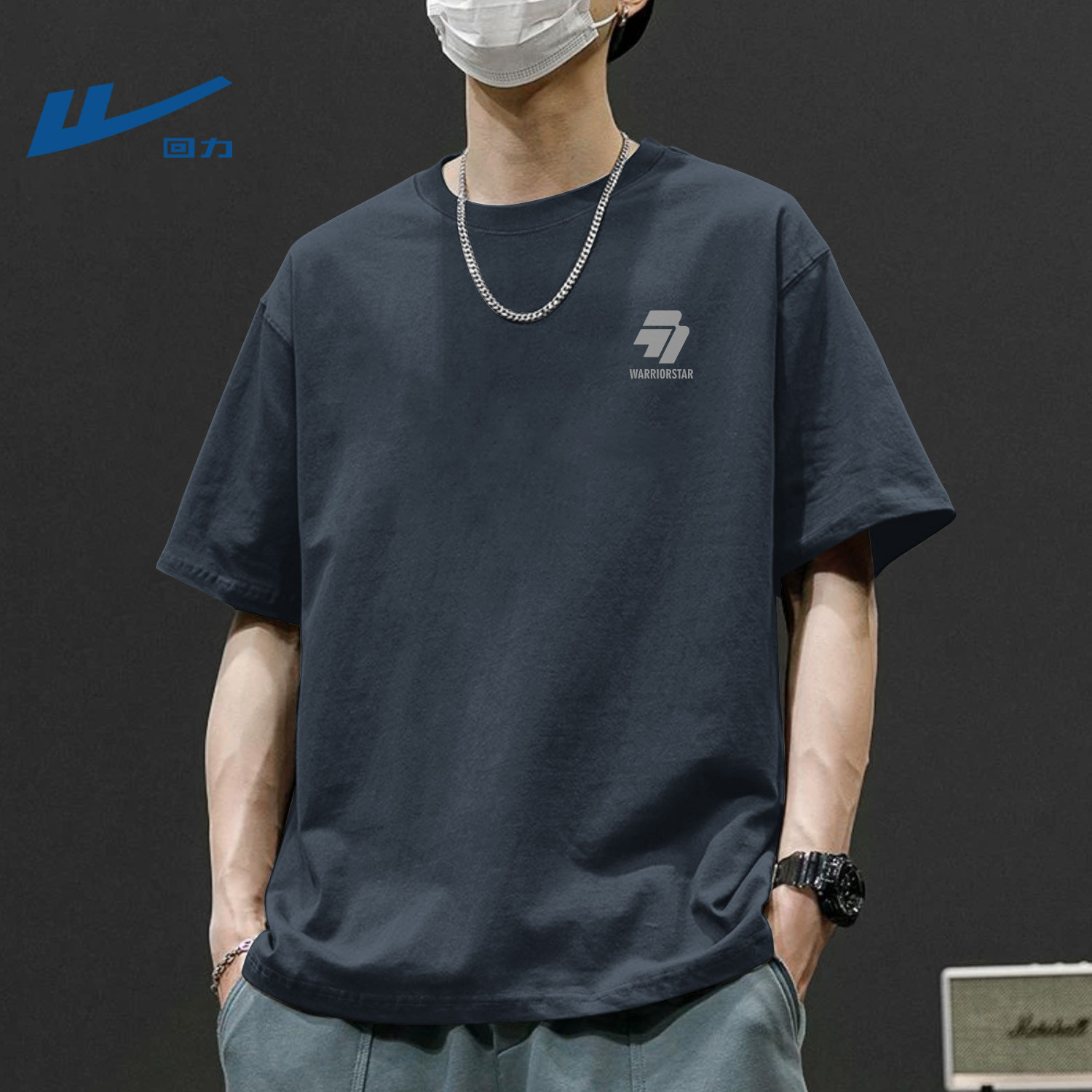 回力男士短袖t恤2026新款夏季纯棉休闲半袖潮流重磅大码衣服男款