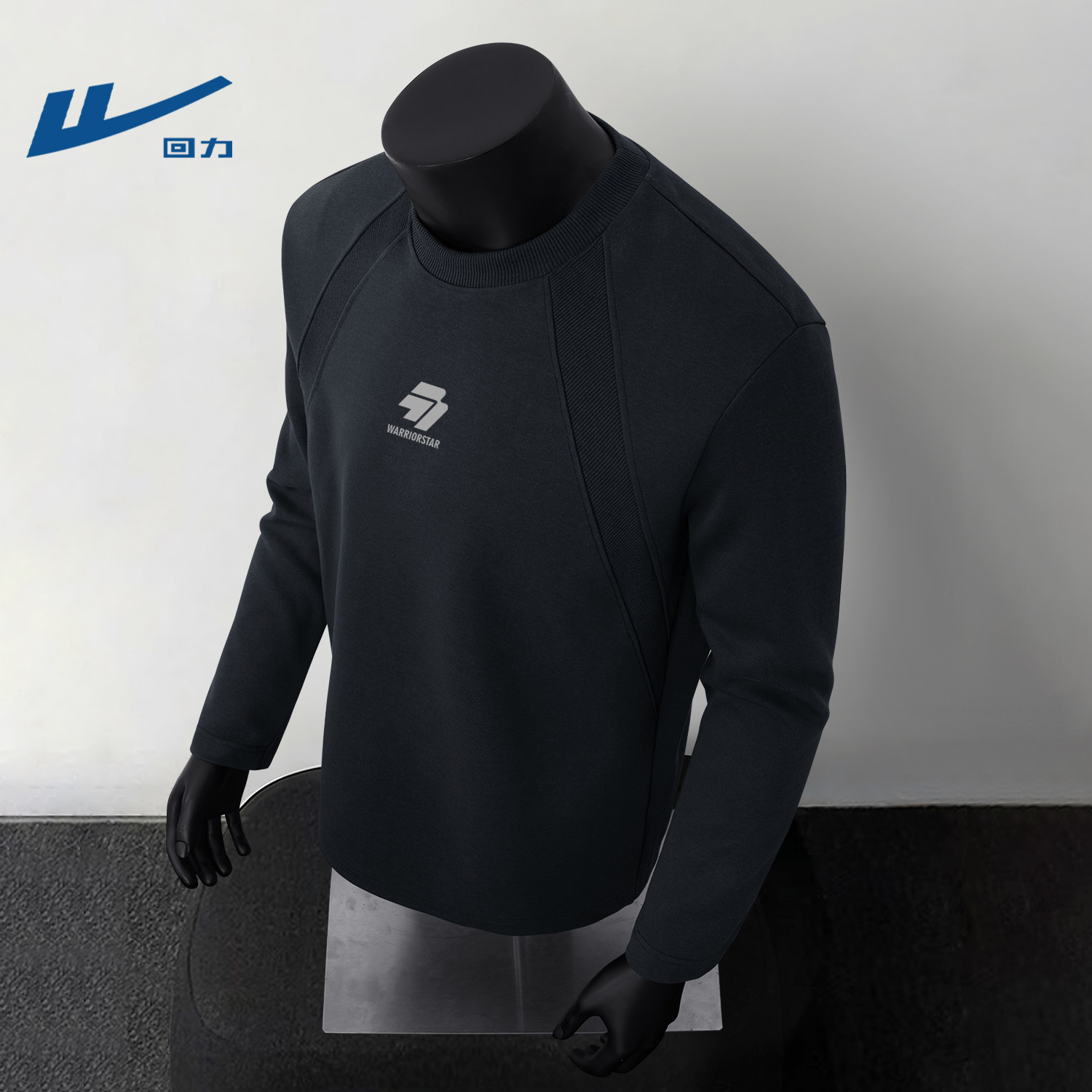 回力春夏季男款重磅长袖t恤结构新款时尚潮流打底衫青少年衣服男