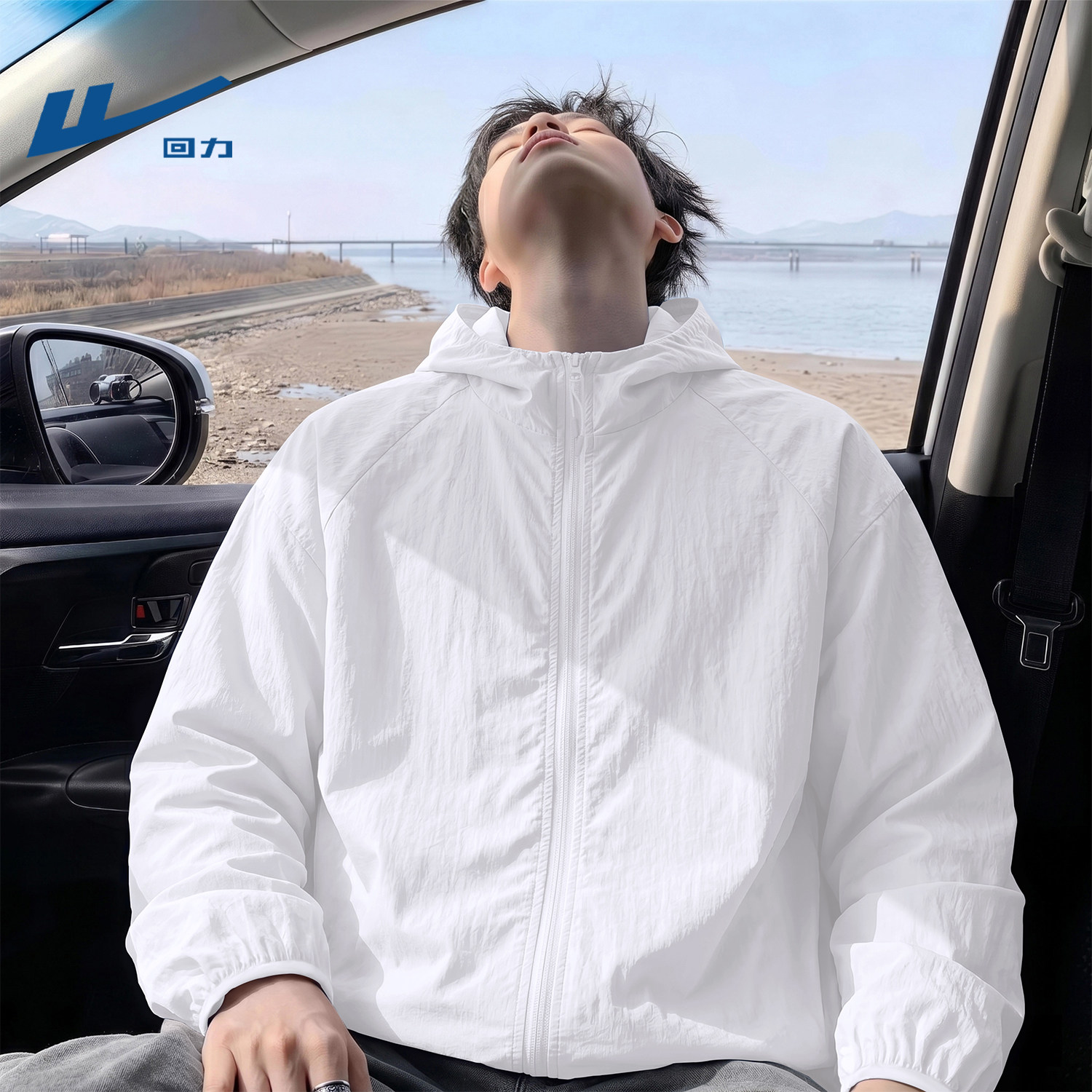 回力潮男户外防晒衣男款夏季薄款