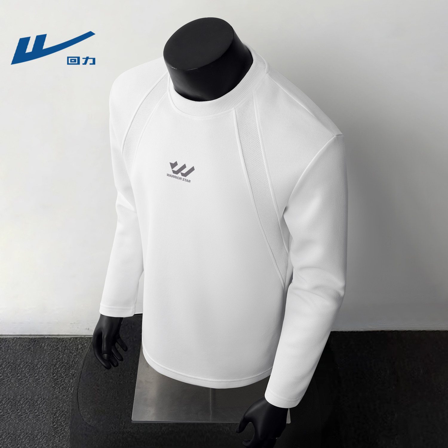 回力春夏季2026新款男长袖t恤打底衫白色美式重磅时尚青年衣服男