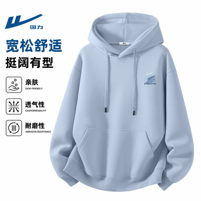 回力春装连帽卫衣男款2026新款