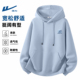 青少年学生外套酷帅百搭男生衣服潮 2026新款 回力春装 连帽卫衣男款