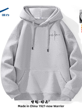 回力美式灰色连帽卫衣男款青少年外套宽松春秋重磅男士加绒衣服冬