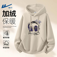 回力连帽卫衣男款加绒冬季上衣男士加厚青少年冬装男外套新款男装