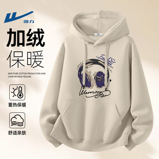 加绒冬季 男装 上衣男士 男外套新款 加厚青少年冬装 回力连帽卫衣男款