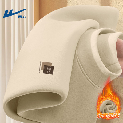 回力半高领德绒打底衫男款春秋