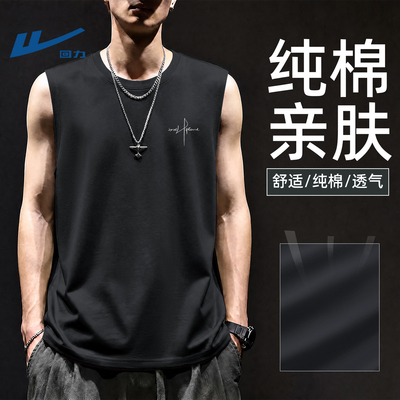 回力潮牌无袖背心男士纯棉夏季