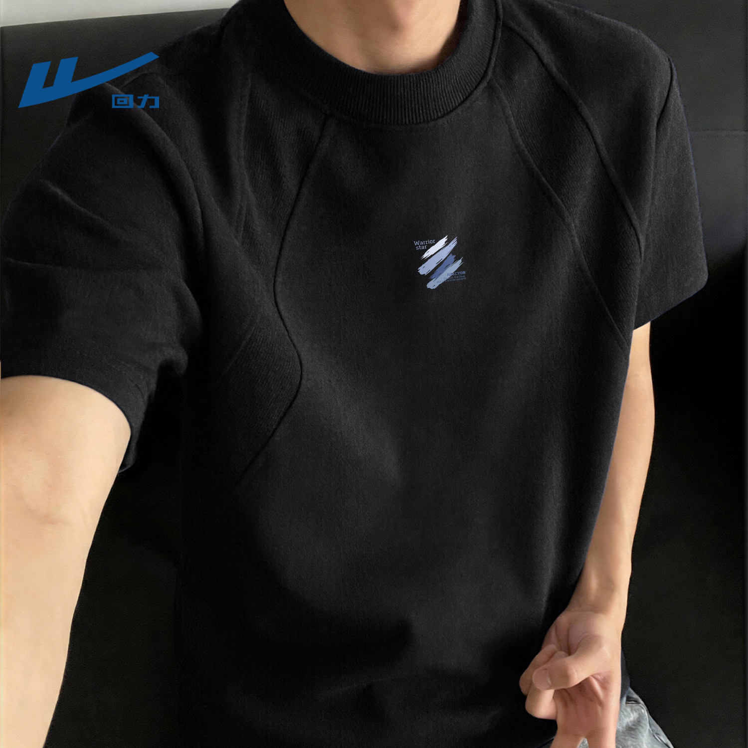 回力春夏款黑色t恤男款短袖百搭