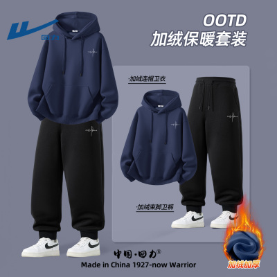 回力卫衣套装男冬季连帽外套