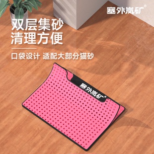 塞外岚矿超大猫砂垫防带出防外溅垫双层过滤控砂垫宠物猫咪用品