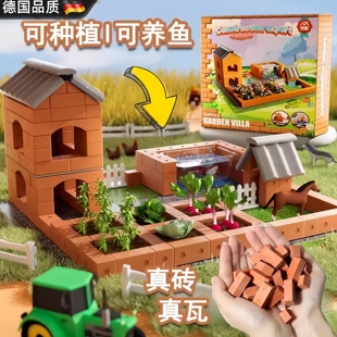 德国儿童手工diy玩具泥瓦匠建房子砌砖玩具益智积木拼装 生日礼物6