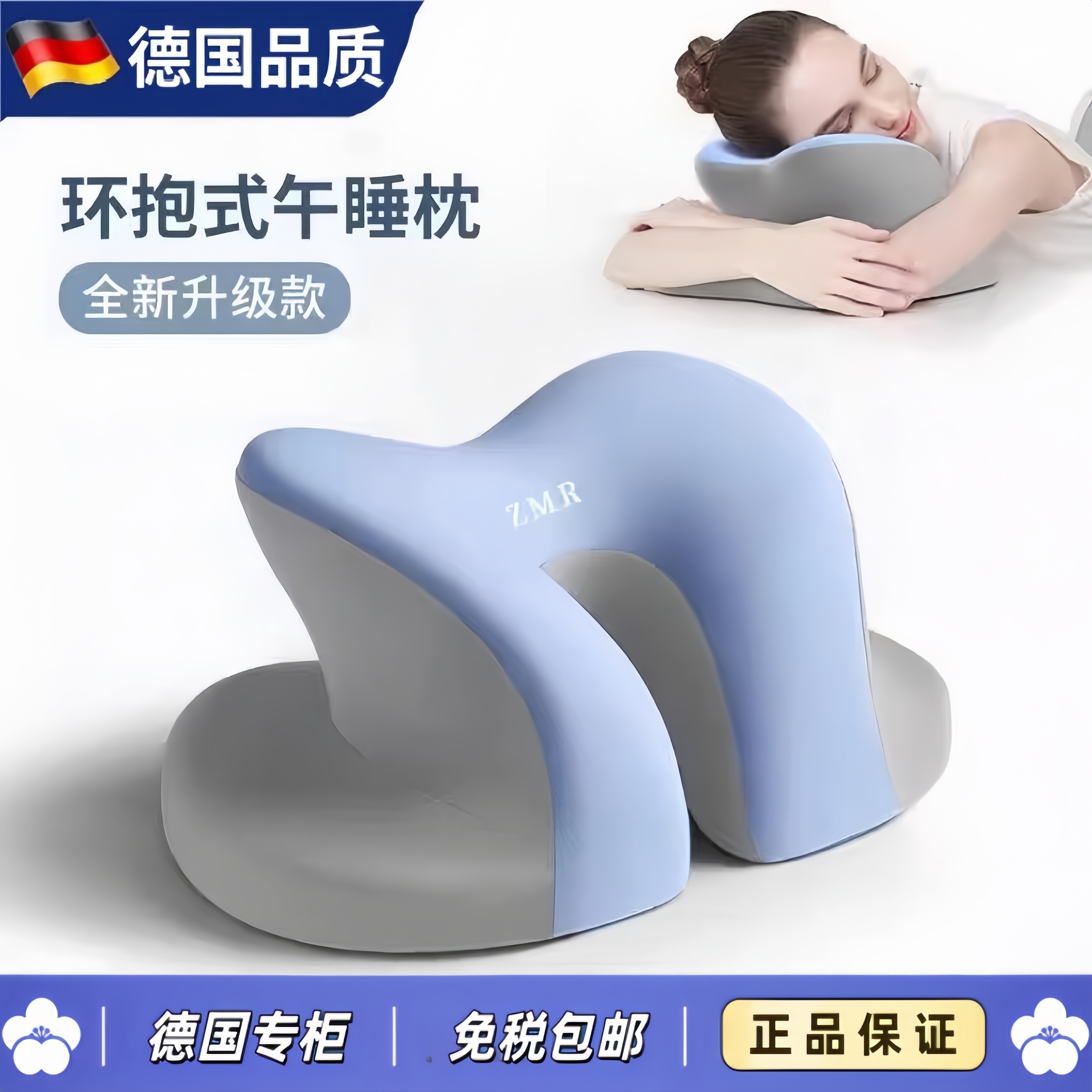德国初中生午睡枕高中生趴睡枕办公室睡觉趴趴枕抱枕学生午休神器,居家布艺,午睡枕,淘宝优惠券,粉丝福利购,淘宝优惠卷