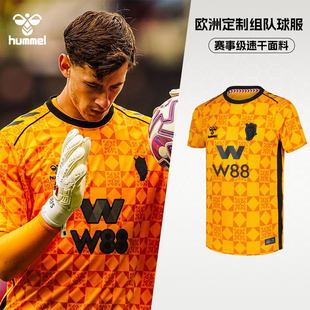 HUMMEL足球服桑德兰25/26赛季官方定制守门员球衣吸湿透气门将服