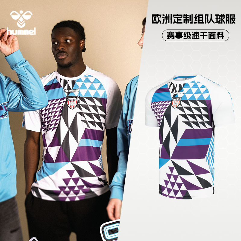 HUMMEL桑德兰复古混音球衣定制