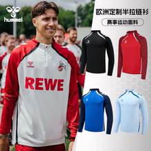 hummel足球半拉链训练服团队定制秋冬款健身户外跑步运动速干长袖