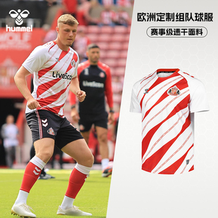 HUMMEL桑德兰胡梅尔主场赛季球衣男定制团队专业比赛热身训练服