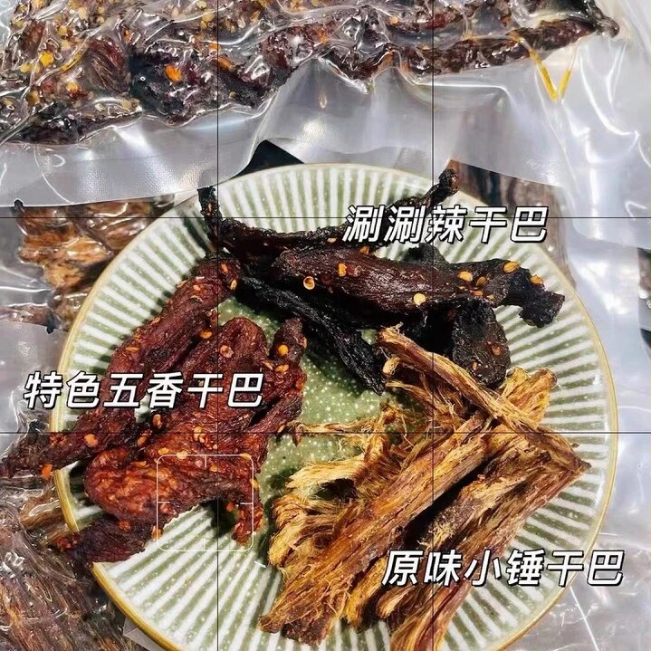 云南牛干巴德宏芒市特产傣家黄牛肉干巴开袋即食休闲小零食
