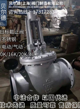 J41H-10K/5K/16K/20K/40K日标截止阀/铸钢不锈钢JIS法兰日标阀门