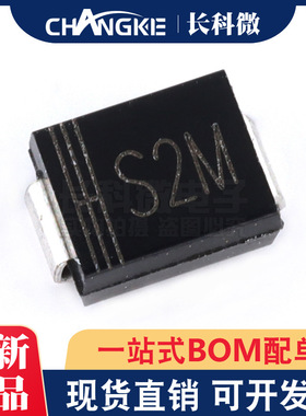 S2M SMB/DO-214AA RL207 贴片整流二极管 2A/1000V 厂家直销