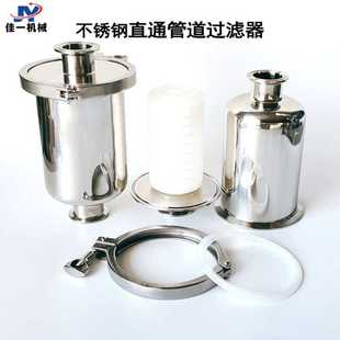快接过滤器 304不锈钢直通式 管道过滤器 卫生级快装
