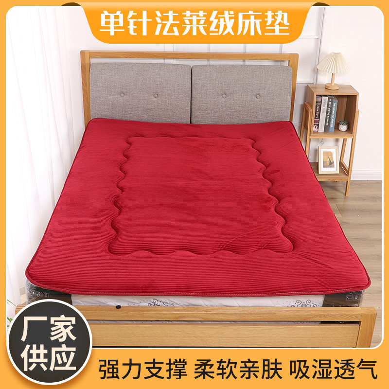 法莱绒床垫批发 冬季加厚保暖床褥 榻榻米单人床垫软垫子褥子