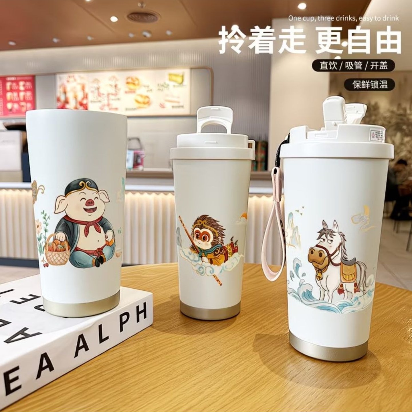 西游记保温杯316不锈钢水