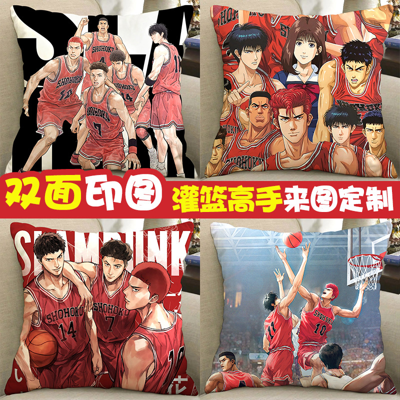 灌篮高手手办周边抱枕樱