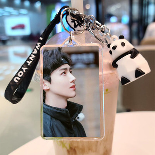 白敬亭手办周边钥匙扣2025年新款长风渡周边动漫公仔礼物玩偶手办