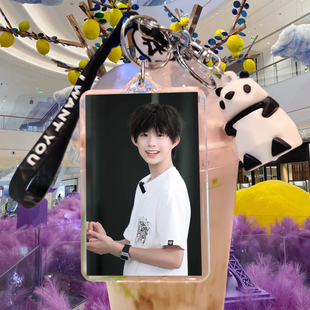 陈奕恒同款照片钥匙圈写真周边背包随身手办周边钥匙扣2025年新款