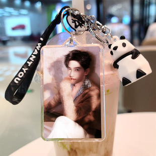 杨洋图双面制作钥匙扣手办周边凡人修仙传韩立周边挂件书包可爱公