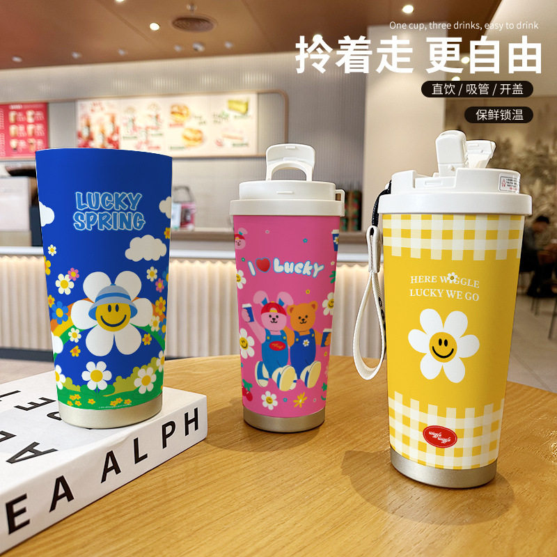 wiggle小熊保温杯316不锈钢保暖