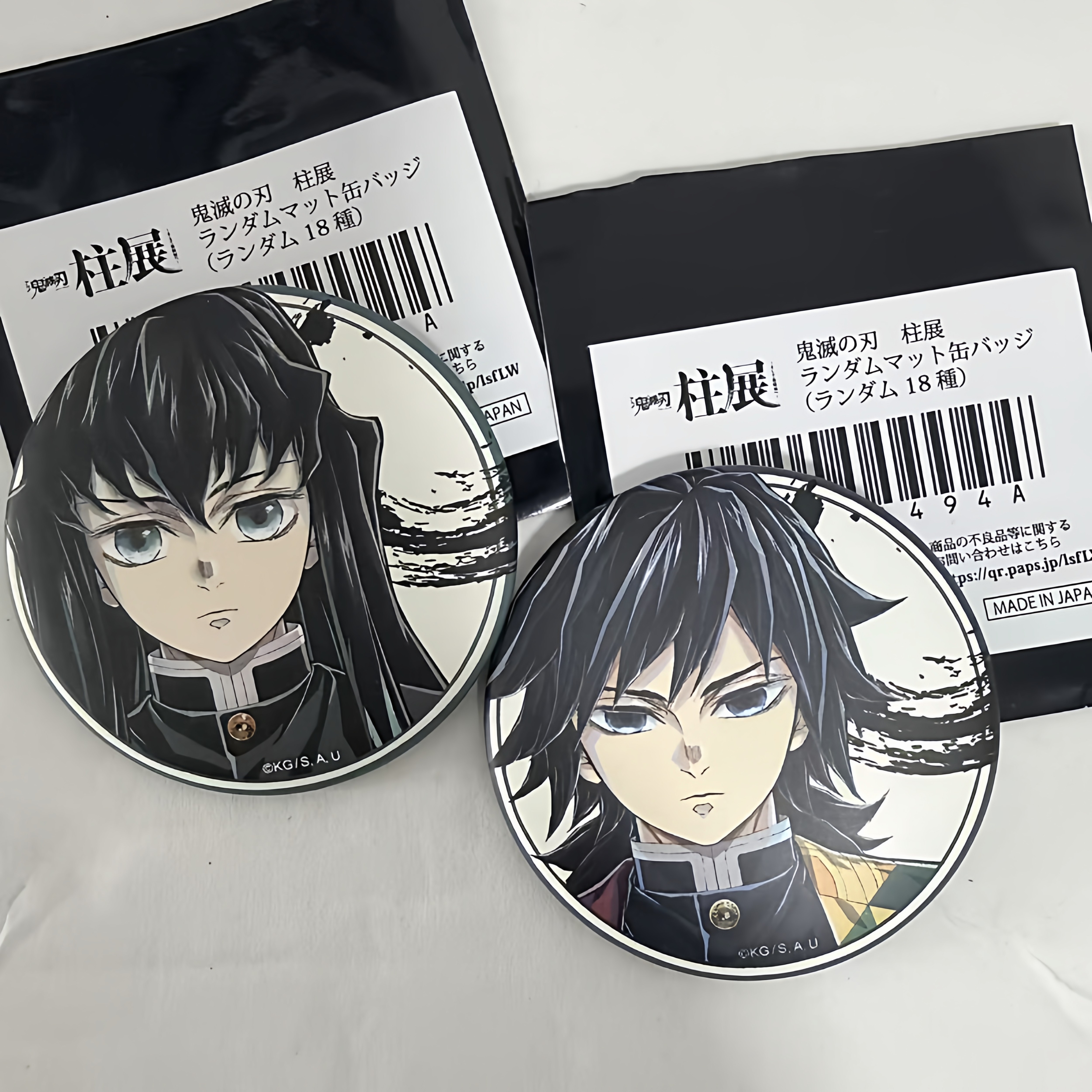 日谷鬼灭之刃柱展眼神吧唧徽章