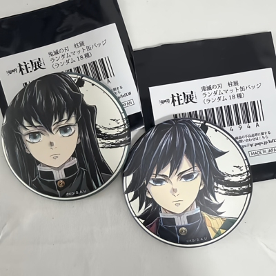 日谷鬼灭之刃柱展眼神吧唧徽章