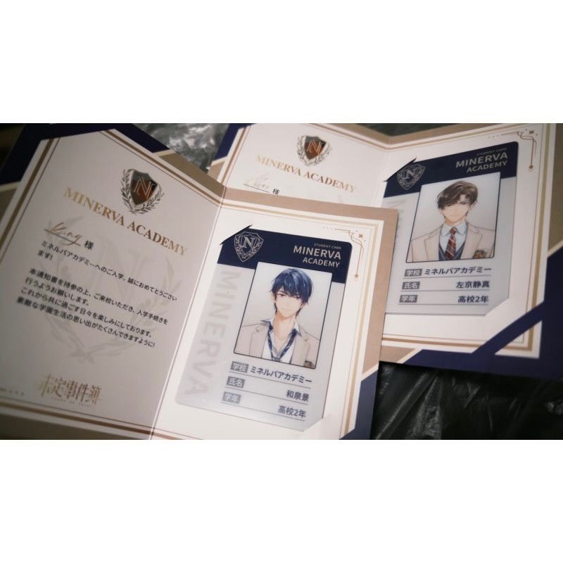 日谷未定事件薄AGF学生卡莫弈左然夏彦路景和收藏礼物谷子周边