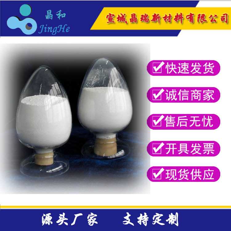 纳米氧化铝  磁性材料用纳米氧化铝  VK-L30  CAS#: 1344-28-1