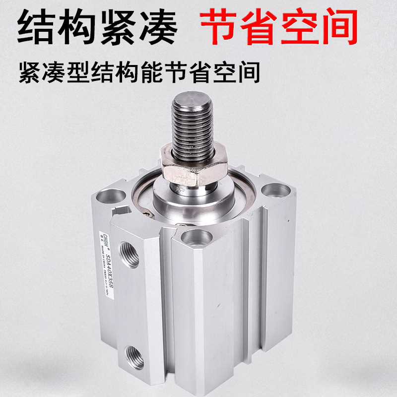 薄型气缸SDAS50-63*100-20/15-25-30-40-50-75-100B外牙小型气动