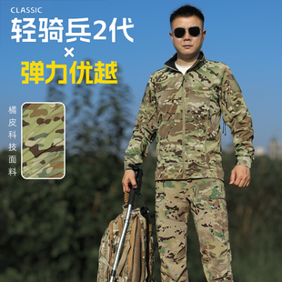 军鸟LEAF战术橘皮软壳迷彩服夹克户外弹力冲锋衣防水登山立领外套