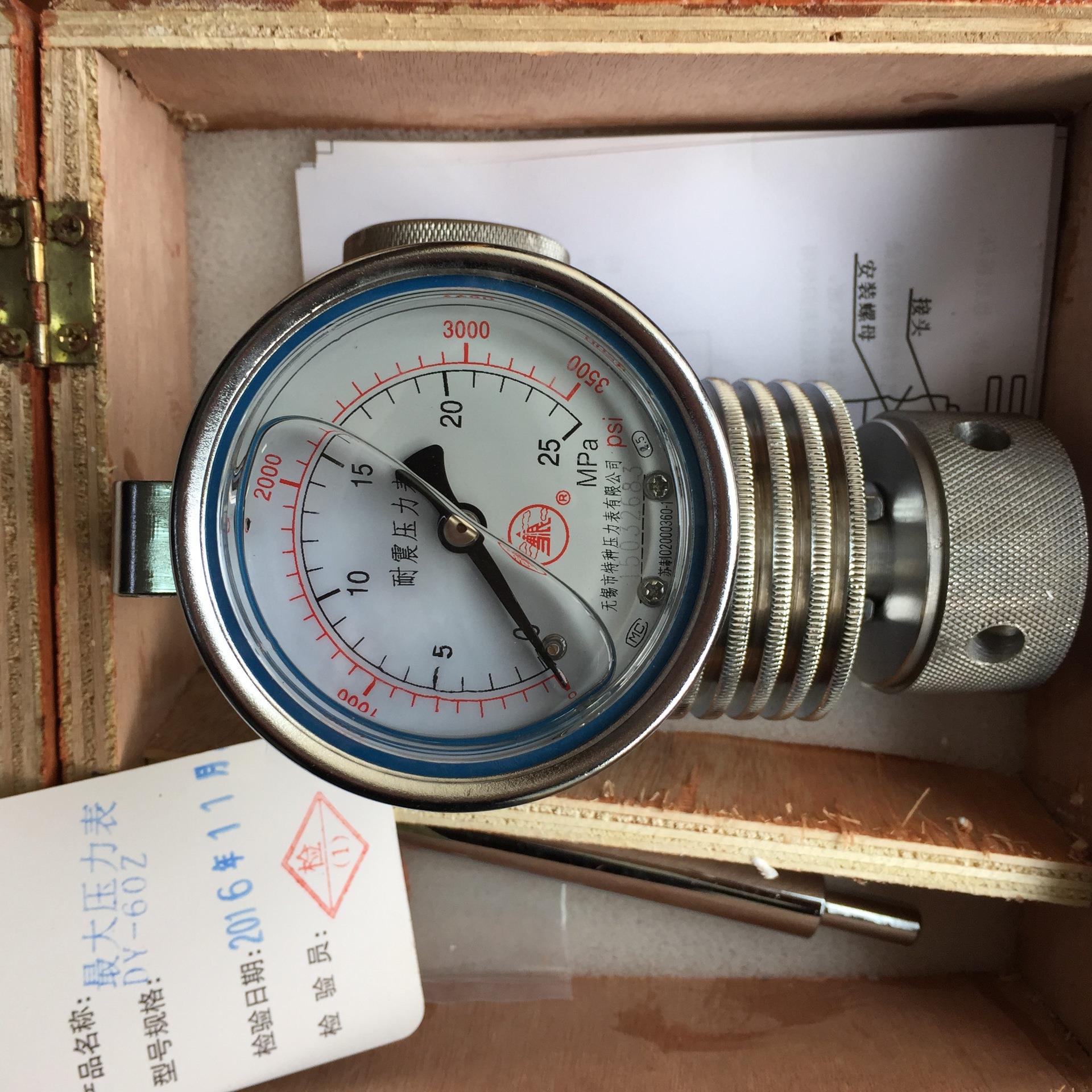 船用爆发压力表 柴油机爆压表Y60Z
